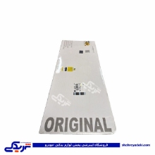 پژو واشر سرسیلندر 206 T2 سه سوراخ کیک KIK 9000129027