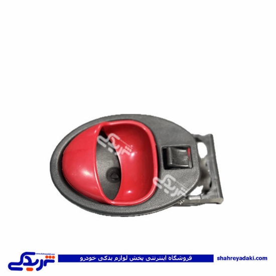 دستگیره درب بازکن از داخل قرمز چپ کوئیک 9000570899