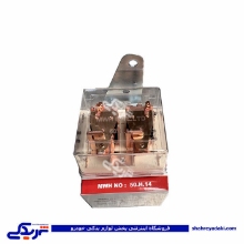 آفتامات چراغ MWH 50H14