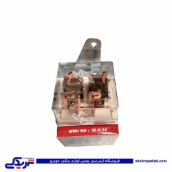 آفتامات چراغ MWH 50H14