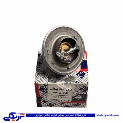 ترموستات 74 پیکان هانترپارتHUNTER 401270