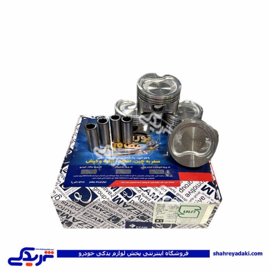 تیبا پیستون موتور 0.25 با گژنپین و رینگ عظام 9000140972