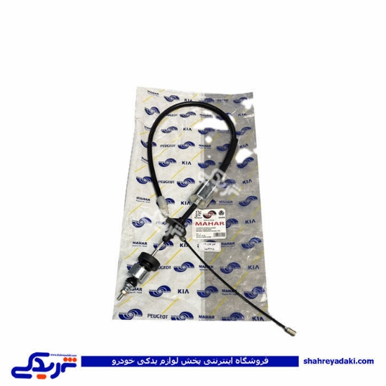 سیم کلاچ ال 90 وزنه فلزی مهار 9000157002 L90