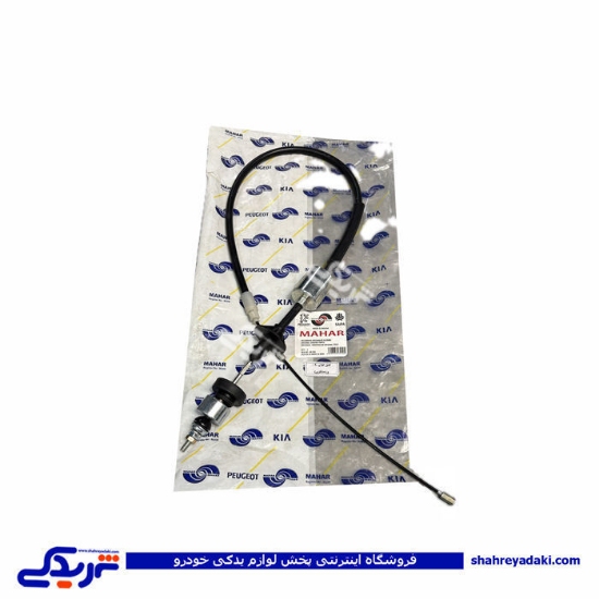 سیم کلاچ ال 90 وزنه فلزی مهار 9000157002 L90