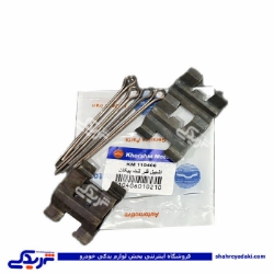اشپیل و فنر لنت جلو پیکان خورشید موتور 9000252001