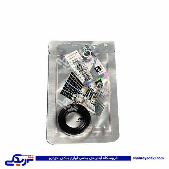پراید کاسه نمد شفت گیربکس ویژن SH0028B00