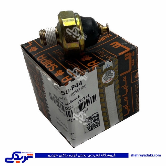 تصویر  مهره روغن پراید سایپا یدک 500458