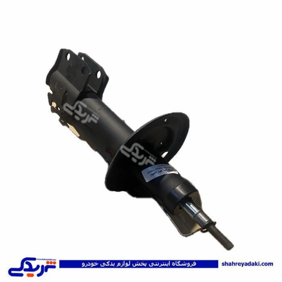 کمک جلو چپ شاهین سایپایدک 8601594