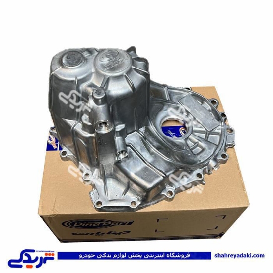 پوسته کلاچ ساینا بهبود یافته دیناپارت 3002003