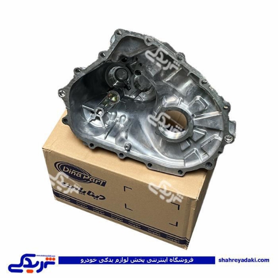پوسته کلاچ ساینا بهبود یافته دیناپارت 3002003