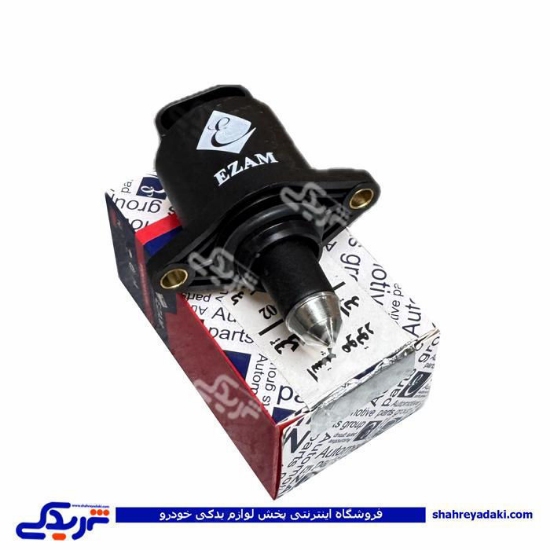 استپرموتور پیکان و پراید عظام