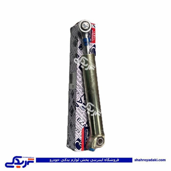 کمک فرمان پژو 405 هیدرولیک عظام 3114001