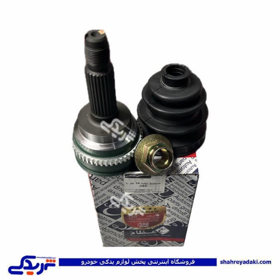 سرپلوس پراید 19 خار ABS چرخ عظام 3119002