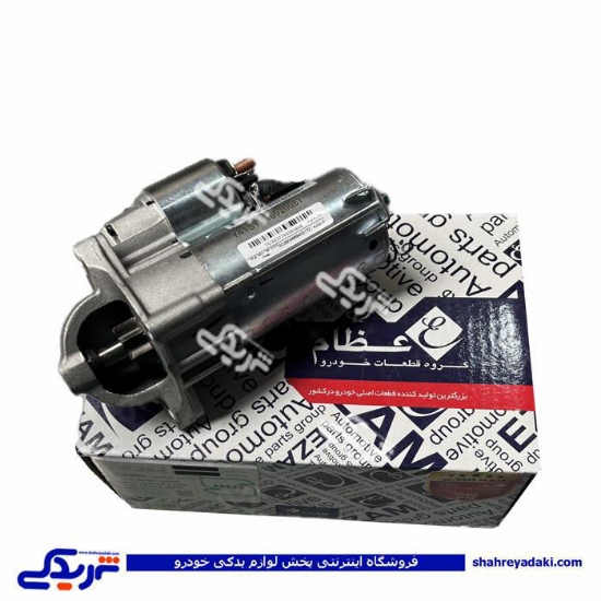 تیبا استارت عظام 3147008
