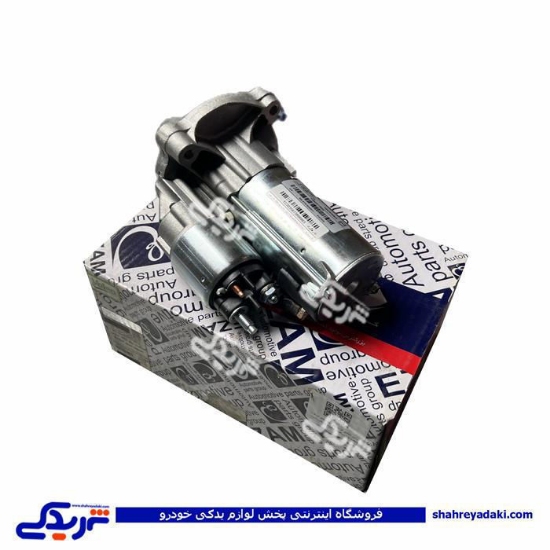 پژو استارت کامل پرشیا سمند زانتیا عظام استام starter 3147010