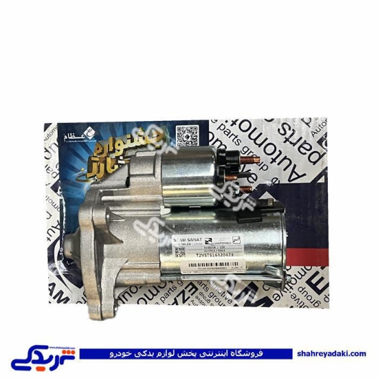 پژو استارت کامل 206 EF7 R2 والئو عظام طرح جديد 3147011