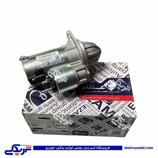 استارت کامل پیکان استام صنعت عظام 3147012