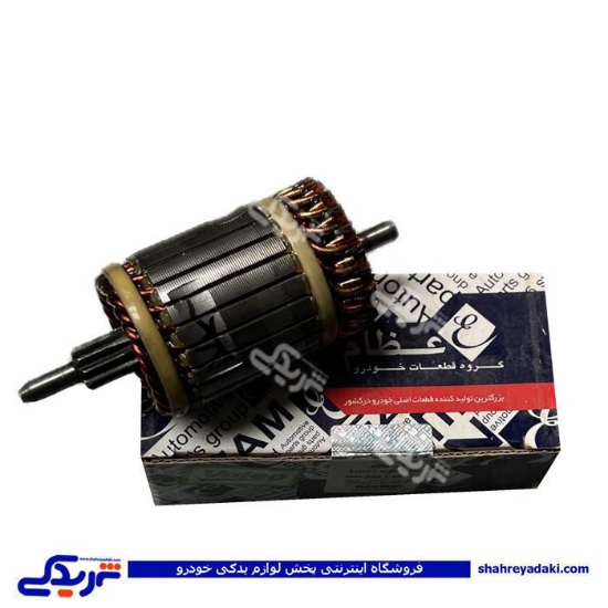 پژو آرمیچر استارت 405 عظام استام صنعت جدید بی خار 3149034