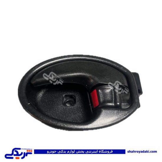 دستگیره درب بازکن داخلی کوییک مشکی چپ دیناپارت 3405013