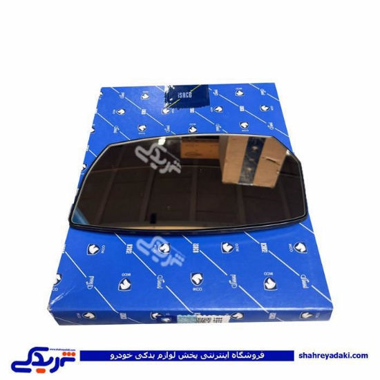 شیشه آینه راست سمند سورن و سورن پلاس ایساکو 1070103699