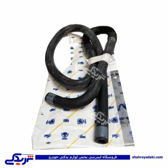 شیلنگ رادیاتور به مخزن انبساط XU7P و آریسان ایساکو 1080322699