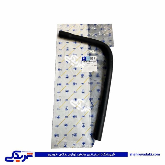 شیلنگ ورودی هوا به هواکش پژو XU7 CNG ایساکو