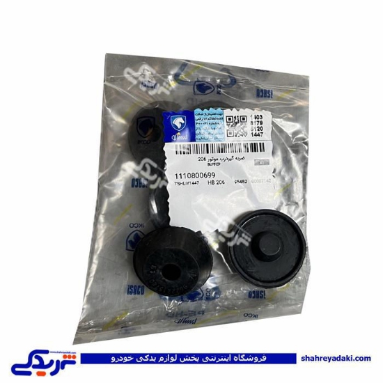 لاستیک ضربگیر کاپوت پژو 206 ایساکو 1110800699