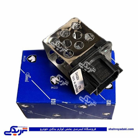 مقاومت بخاری پژو 206 ایساکو 1230200699