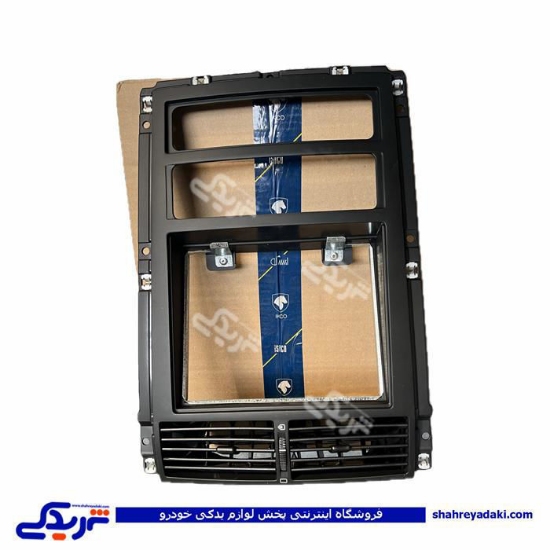 مجموعه پنل بخاری وسط پژو پارس ایساکو ایساکو 1261419199