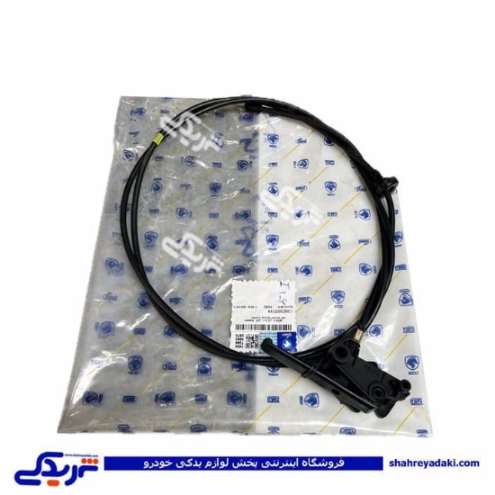 سیم کاپوت پارس و آریسان ایساکو 1380305199