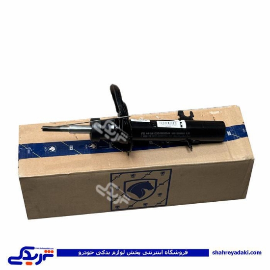 کمک جلو چپ تارا ایساکو 1500110799