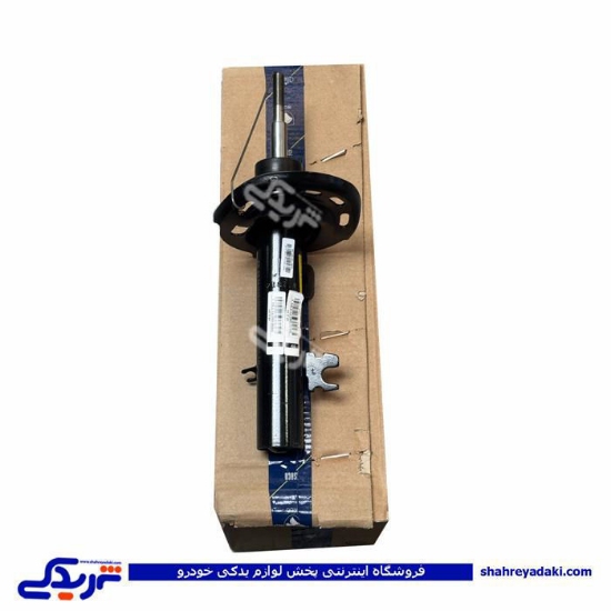 کمک جلو چپ تارا ایساکو 1500110799