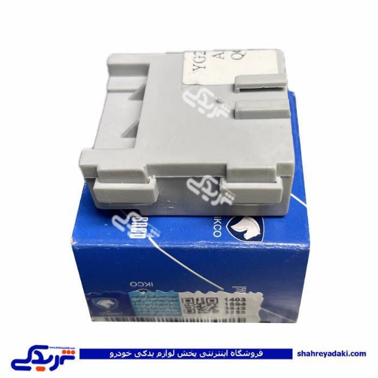 پژو رله هشدار دهنده سیستم ترمز ضد قفل بوش 405 ایساکو 1960300299