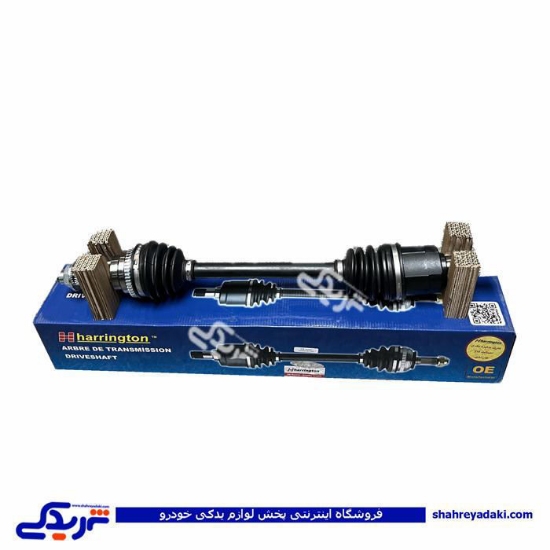 پلوس کامل کوتاه پراید ABS  هرینگتون 9000400850