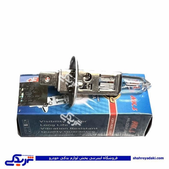 لامپ گازی H1 سیمدار MKS 100/90 P43T