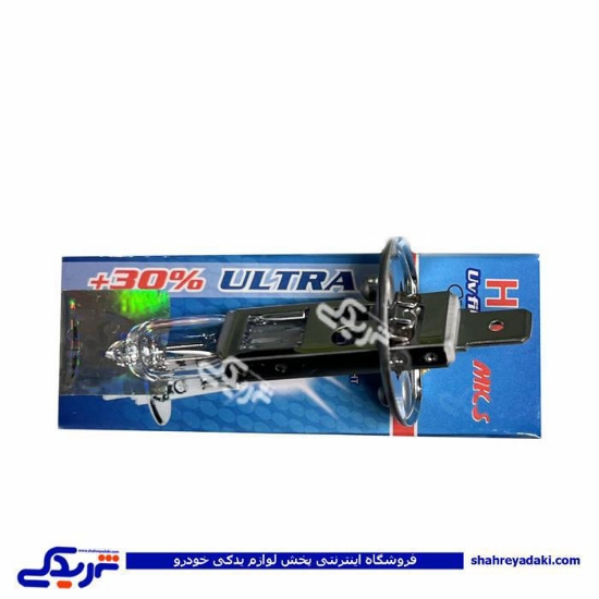 لامپ گازی H1 سیمدار MKS 100/90 P43T
