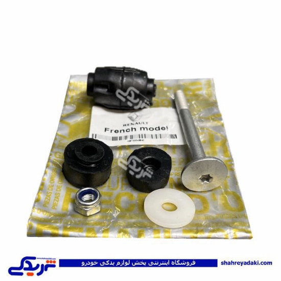 لوازم موجگیر ال 90 شیفتن 9000459062