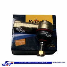 سیبک فرمان چپقی پیکان رفیع نیا هرجعبه 4 عدد 9000558014