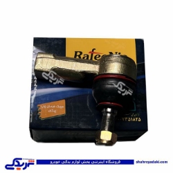 سیبک فرمان چپقی پیکان رفیع نیا هرجعبه 4 عدد 9000558014