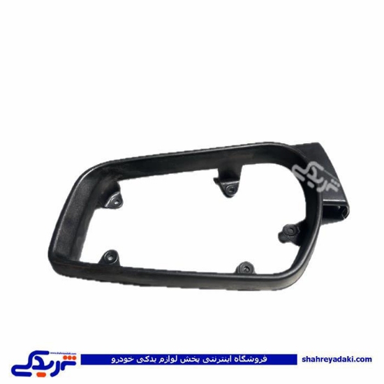 زه دور قاب آینه پژو 405 راست خرگوشی