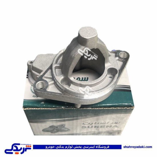 کله قندی استارت پیکان طرح جدید 9000587027