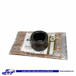بوش فاصله انداز گیربکس تیبا ( دوبل برنجی کلاچ 215 ) سایپایدک 103140P44