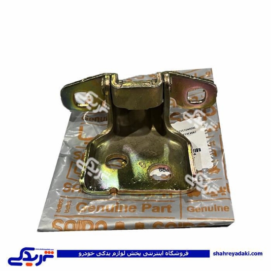 لولای درب راست تیبا سایپایدک 104347