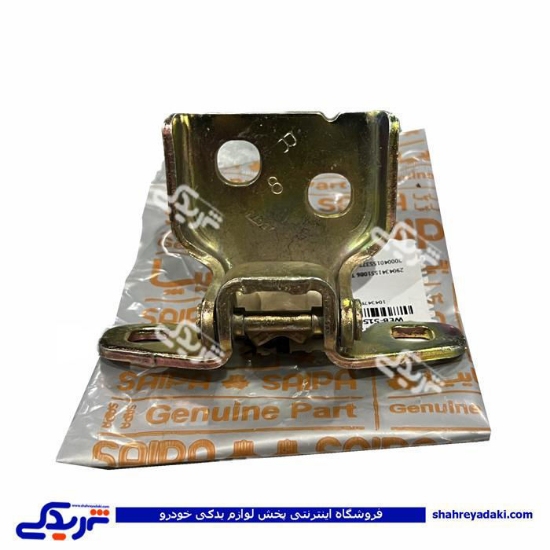 لولای درب راست تیبا سایپایدک 104347