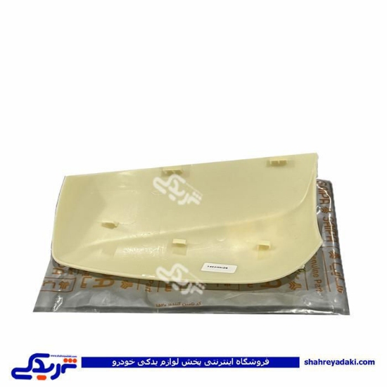 قاب آینه بیرونی چپ کوئیک خام سایپایدک