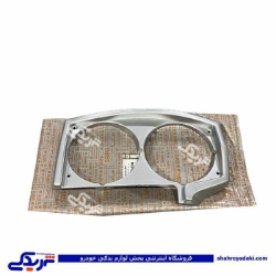 زه چراغ راست نیسان سایپا یدک