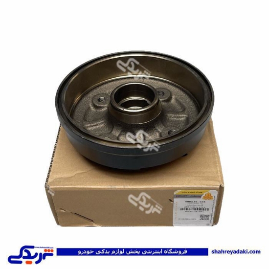 دیسک چرخ جلو پراید سی پارت 500536CI1