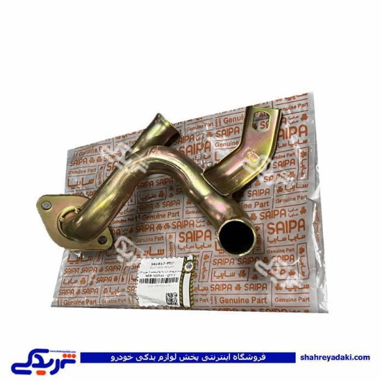 لوله ورودی آب به واتر پمپ یورو 4 سایپایدک 561817P9F