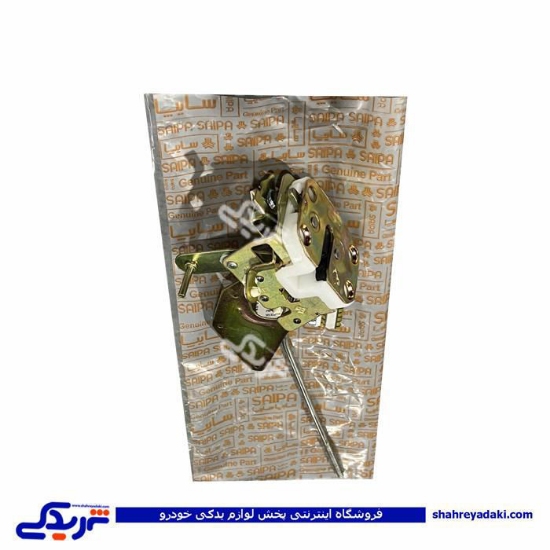 قفل داخل در جلو چپ پراید جدید سایپایدک 563179PC1