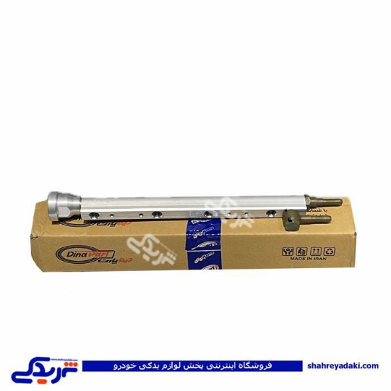 ریل سوخت پراید ساژم دیناپارت 1502548